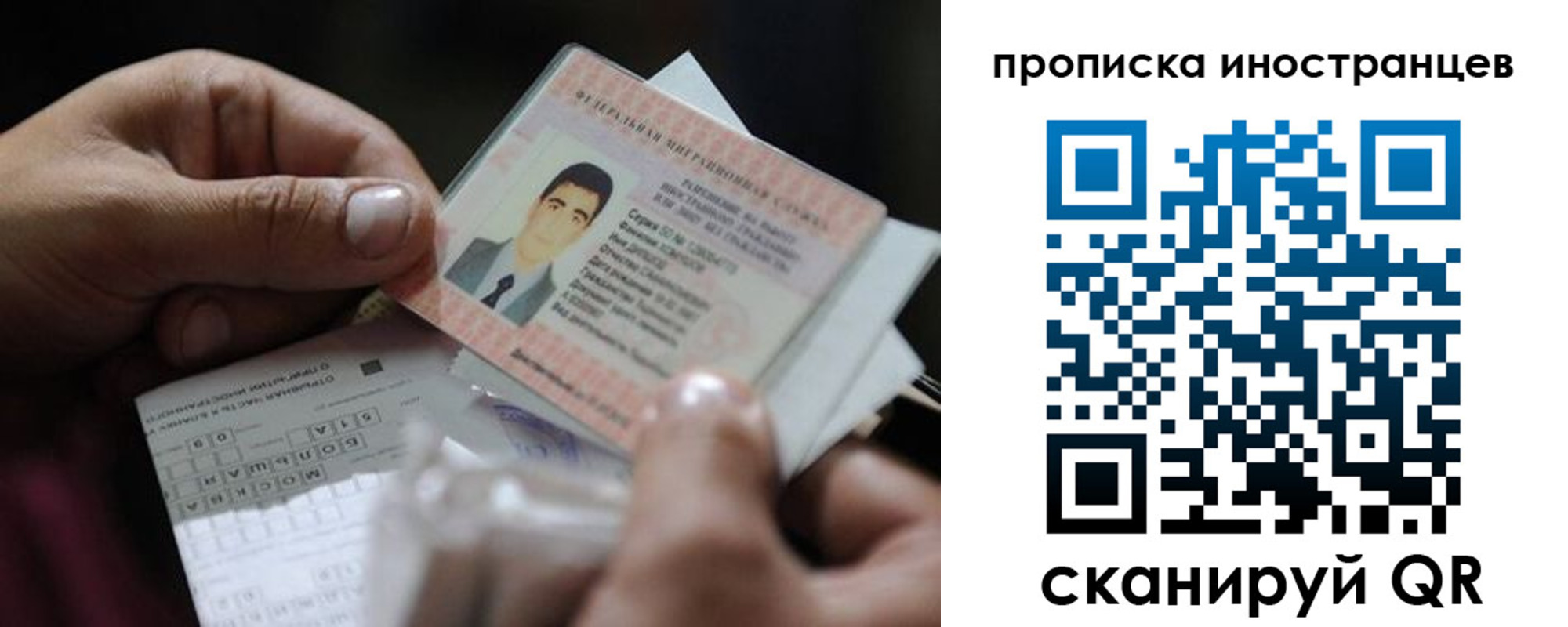 регистрация для школы в Калаче-на-Дону