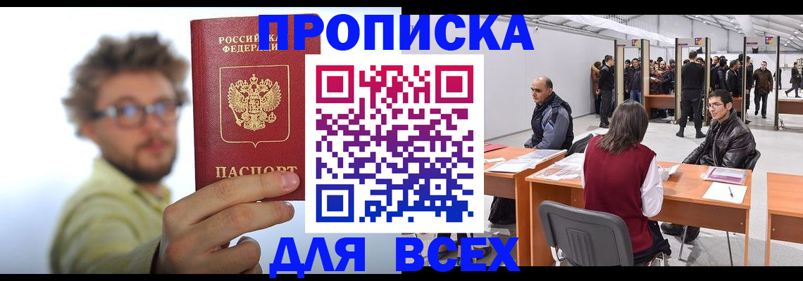 регистрация для дет. сада в Калаче-на-Дону